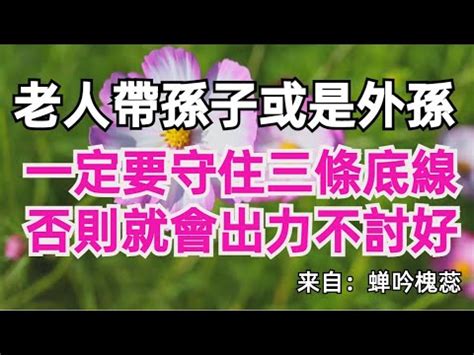 頭七外孫一定要到嗎|【頭七外孫一定要到嗎】頭七外孫一定要出席？祖先忌日習俗大公。